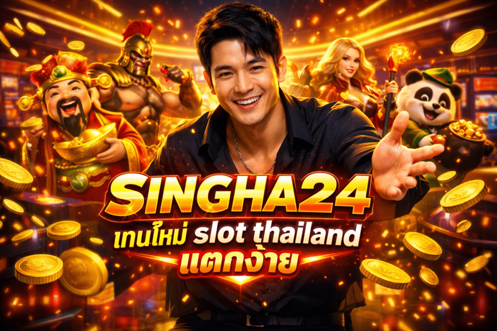 SINGHA24